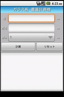 Free Download Glass Weight APK for PC