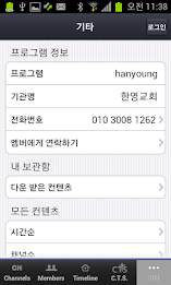 한영교회 poster 2