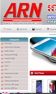 Lastest Ryne Phone Shop APK