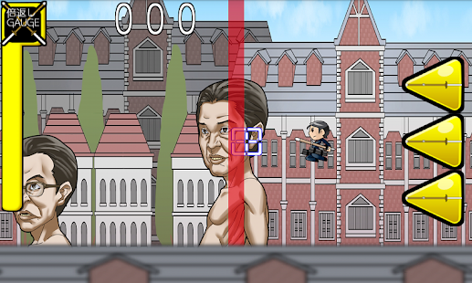 How to mod 進撃の倍返し【クソ上司駆逐ゲーム】 1.1 unlimited apk for pc
