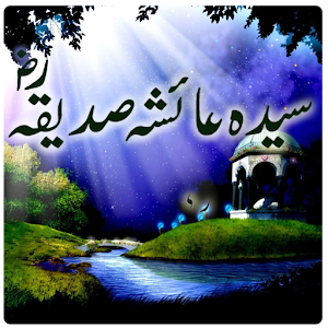 Hazrat-e-Aysha(R.A).apk 1.0