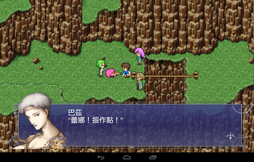 【免費角色扮演App】FINAL FANTASY V-APP點子