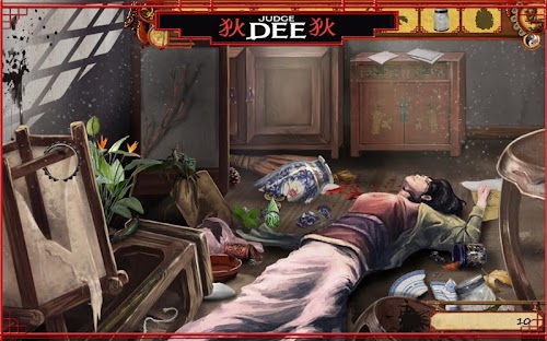 Android application Judge Dee screenshort