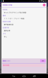 Aikodai raw support app poster 11