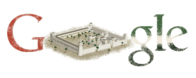 Национальный день ОАЭ – 2014