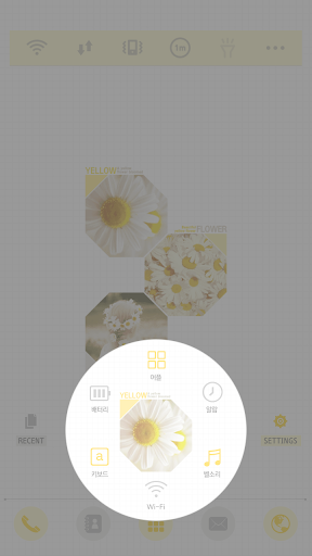 免費下載個人化APP|Yellow flower ドドルランチャのテーマ app開箱文|APP開箱王