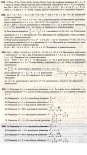 How to download ГДЗ 10 Мерзляк А.Г. 1.2 unlimited apk for android