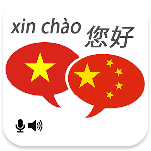 Vietnamese Chinese Translator - Android Apps on Google Play