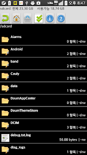 Free Download 텍스트뷰어2 APK for Android