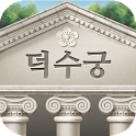 Deoksugung, in My Hands icon