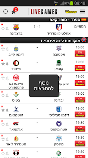 How to install לייבגיימס אפליקציה חדשה 2.1 2.1.12 mod apk for pc