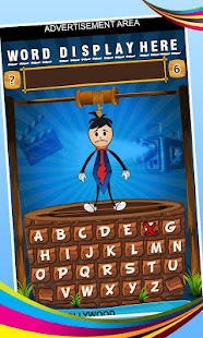 【免費拼字App】Hangman QuizUp  Hollywood-APP點子