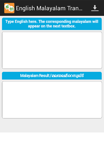 Malayalam English Translator