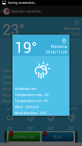 【免費天氣App】طقس البحرين-APP點子