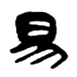 iChing