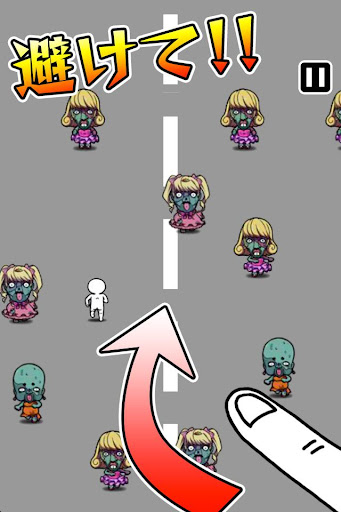 免費下載休閒APP|Gay zombie attack app開箱文|APP開箱王