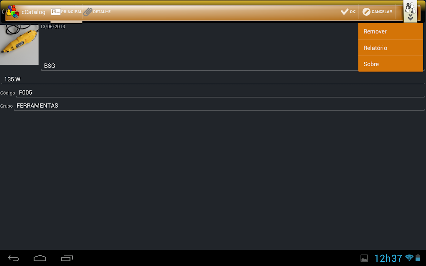 cCatalog Screen 3