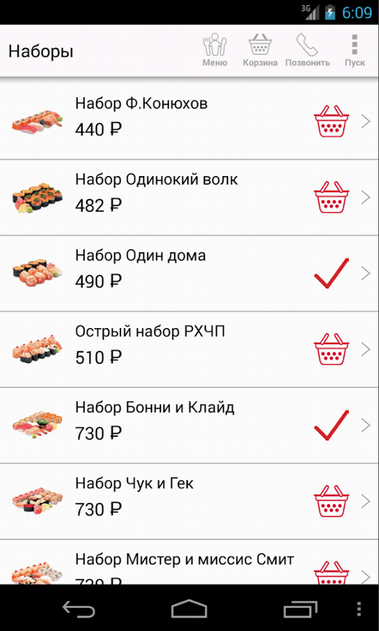 2 Палочки — приложение на Android