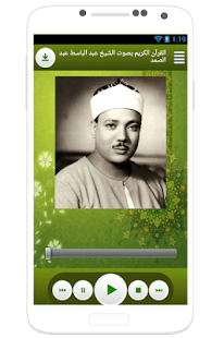 How to download Abdulbasit - Quran online 1.0 apk for android