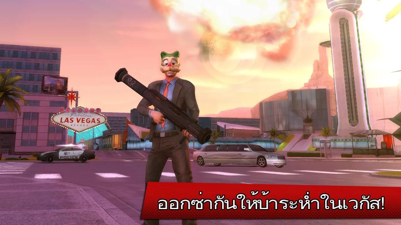 Gangstar Vegas - screenshot