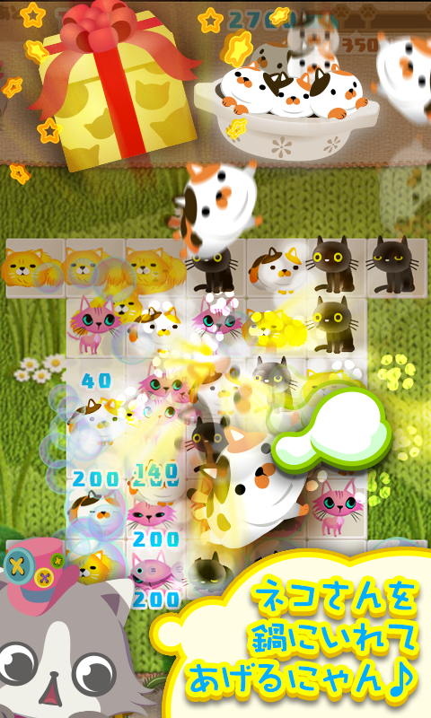 Android application にゃんパズル screenshort