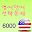 korea word 6000 Download on Windows