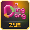 딩동(DingDong) – 돈버는 포인트어플,반값쇼핑! logo