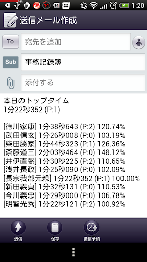 【免費運動App】事務記録簿～モトジムカーナ記録簿-APP點子