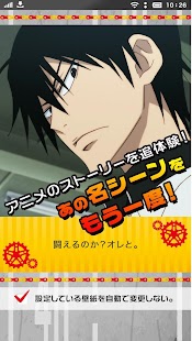 弱虫ペダルlock Screenshots 5