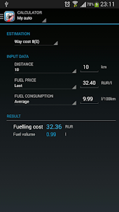 Fuel Manager Pro (Consumption) - screenshot thumbnail
