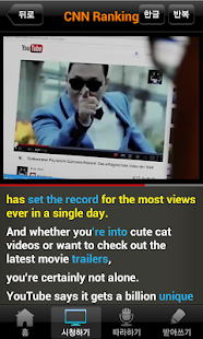 How to download (구버전) CNN뉴스청취-살아있는 영어로 청취감각살리기 lastet apk for bluestacks