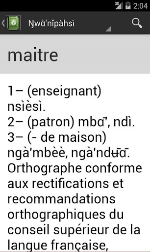 免費下載教育APP|Dictionnaire-NufiTchamna-fr-nf app開箱文|APP開箱王