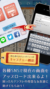 Free やさしいナンプレ(数独) ～定番パズルで脳トレ～ APK
