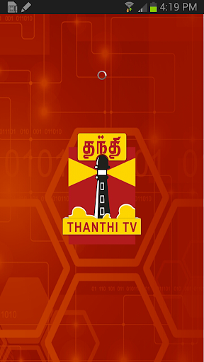 Thanthi TV