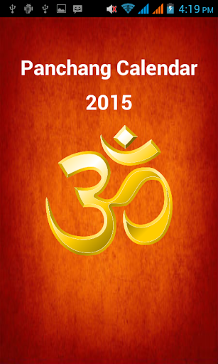 【免費生活App】Panchang Calendar 2015 Hindi-APP點子