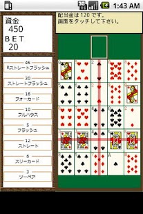 Lastest Poker-Solitaire APK