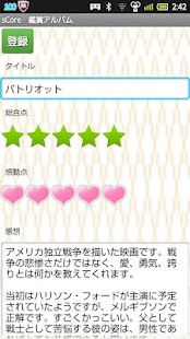 Free Download sCore　鑑賞アルバム APK