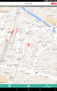 トラブルナビ Screenshots 3