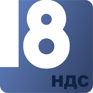Калькулятор НДС.apk 1.3