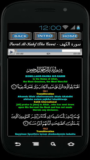 免費下載書籍APP|Al Qasim Special Surahs app開箱文|APP開箱王