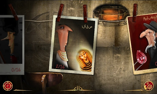 IQ Mission apk cracked download - screenshot thumbnail