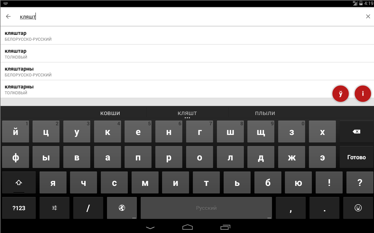 Перевод С Белорусского На Русский По Фото – Telegraph