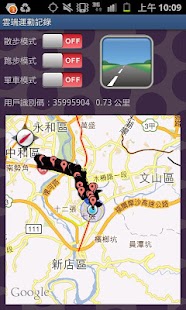 愚公移山- 瘋狂點點點- Google Play Android 應用程式