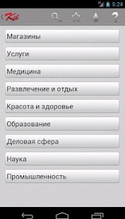 Free KIB Приморье APK