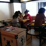 三星園抹茶.日本茶の專売店