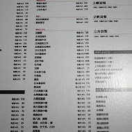 上引水產