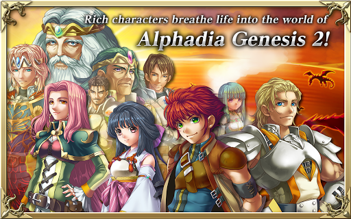 免費下載角色扮演APP|RPG Alphadia Genesis 2 app開箱文|APP開箱王