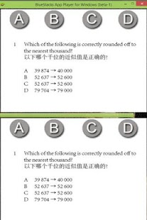 How to mod UPSR Matematik 2013 lastet apk for android