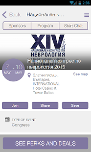 Free Bulgarian Society of Neurology APK