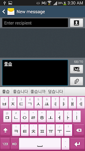 How to mod Korean for Sweet Keyboard 1.0 unlimited apk for bluestacks